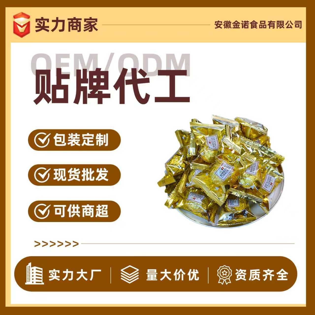 源头厂家黑白夹心巧克力球独立包装金沙球巧克力烘焙零食