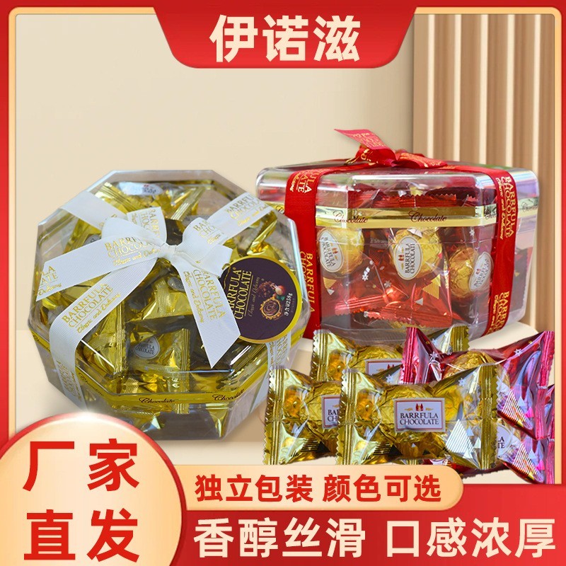 独立小包装结婚喜糖婚庆零食金沙球礼盒脆米夹心巧克力节日礼物图2