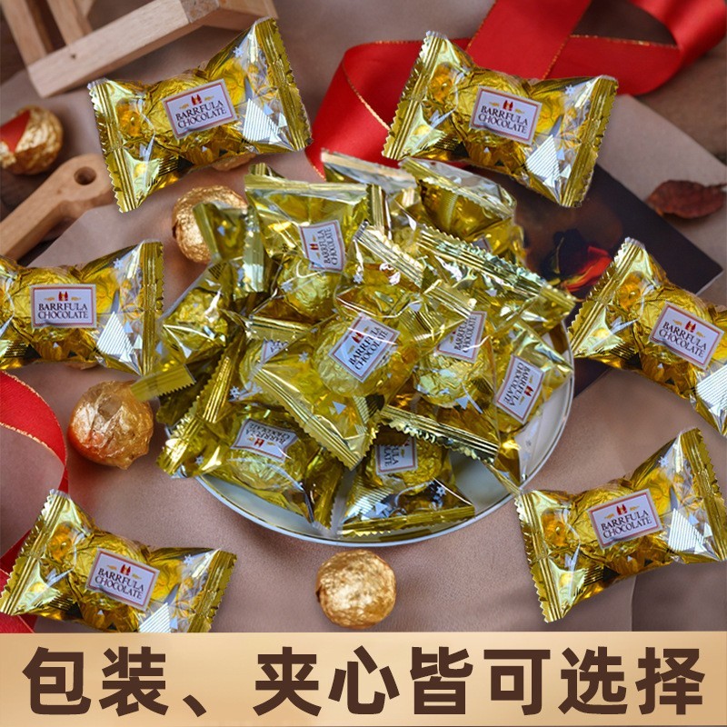 独立小包装结婚喜糖婚庆零食金沙球礼盒脆米夹心巧克力节日礼物图3