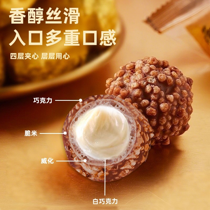 黑白夹心金球礼盒金沙球巧克力圣诞节婚礼生日礼物图3