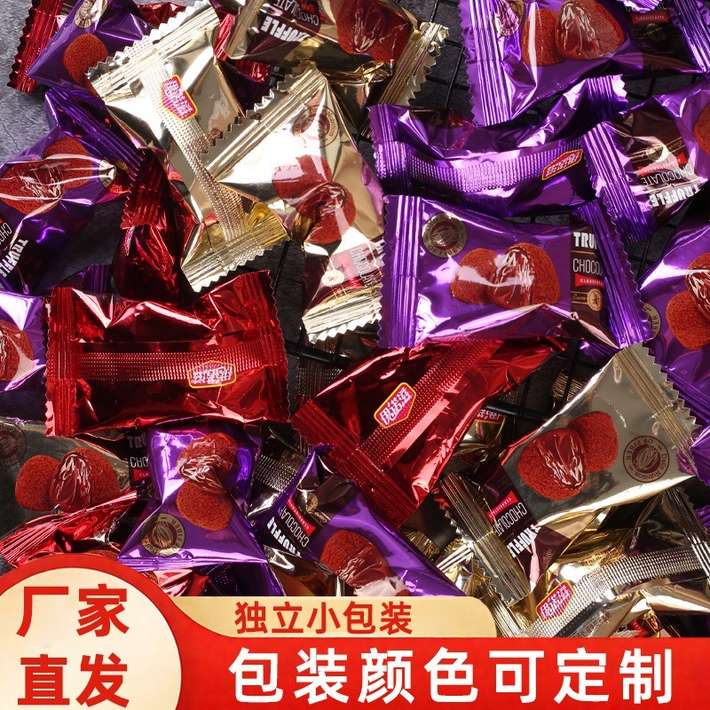 松露形巧克力箱装巧克力糖果喜糖零食烘培装饰年货厂家图3