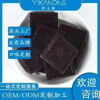 黑巧克力烘焙零食纯可可脂休闲零食