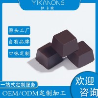 益生菌黑巧克力儿童零食烘焙送女友每日益生菌