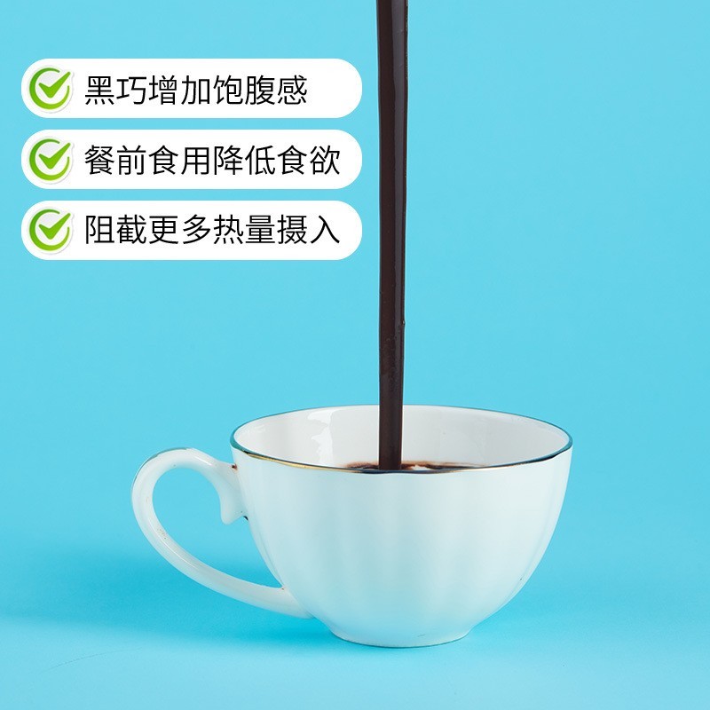 益生菌黑巧克力儿童零食烘焙送女友每日益生菌图3