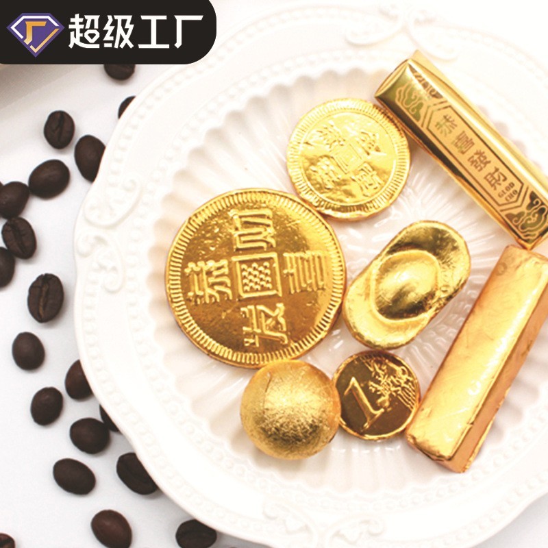 金币巧克力金元宝金币金条黑巧克力散装 烘焙巧克力500克儿童零食