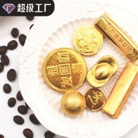 金币巧克力金元宝金币金条黑巧克力散装 烘焙巧克力500克儿童零食