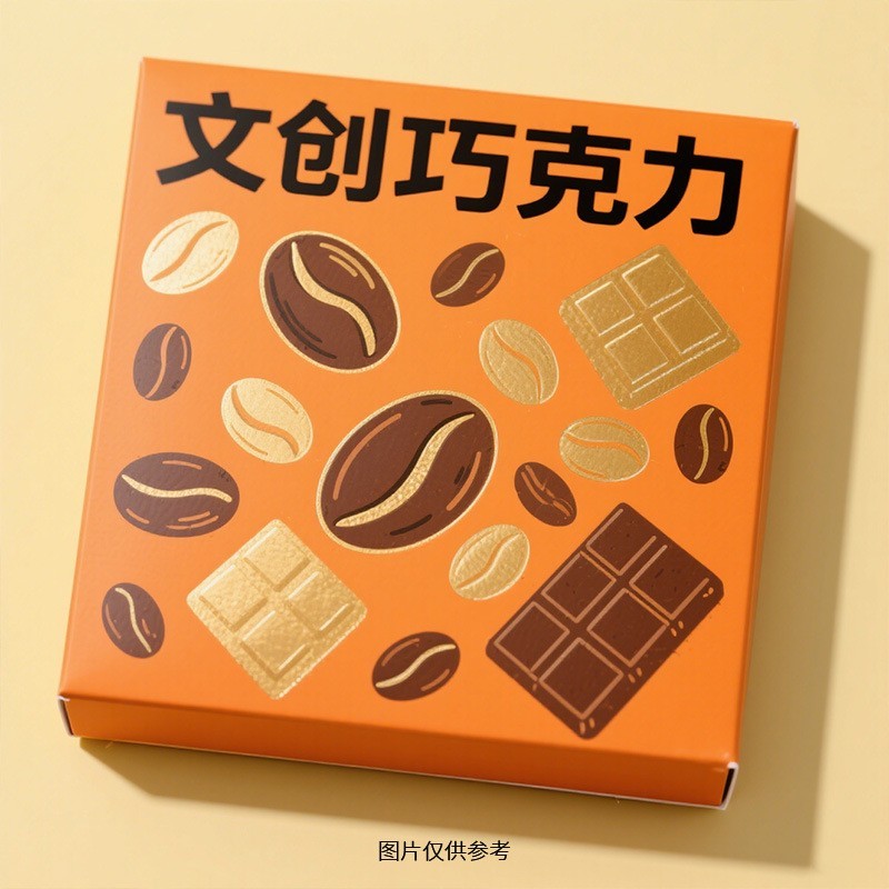 文创巧克力景区伴手礼景区产品定制巧克力图2