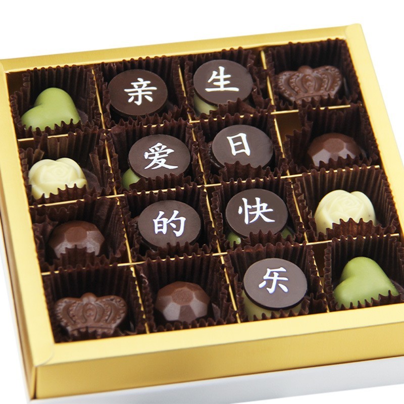 纯可可脂巧克力礼盒糖果女友送礼情人节礼物三八女神节日礼物图3