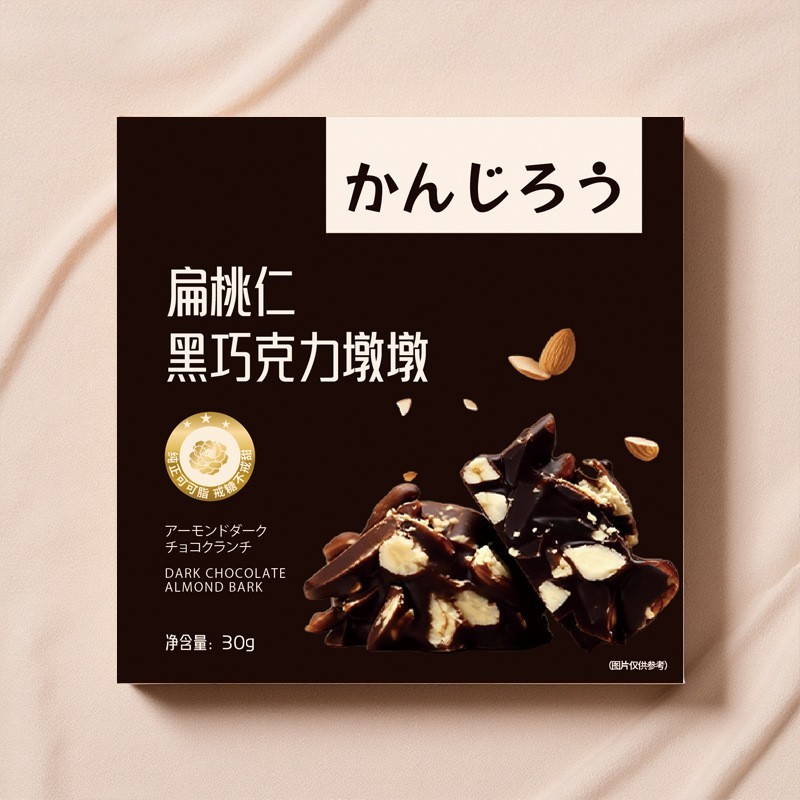 爆款坚果巧克力纯脂小巧罐扁桃仁坚果夹心牛奶巧克力圣诞零食图3