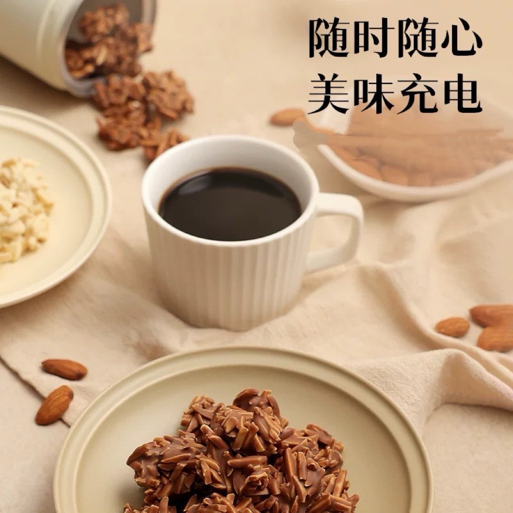爆款坚果巧克力纯脂小巧罐扁桃仁坚果夹心牛奶巧克力圣诞零食图2