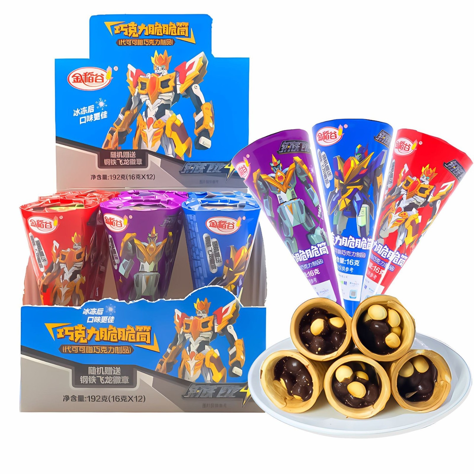 金稻谷巧克力脆脆筒冰淇淋饼干甜筒母婴店儿童休闲零食