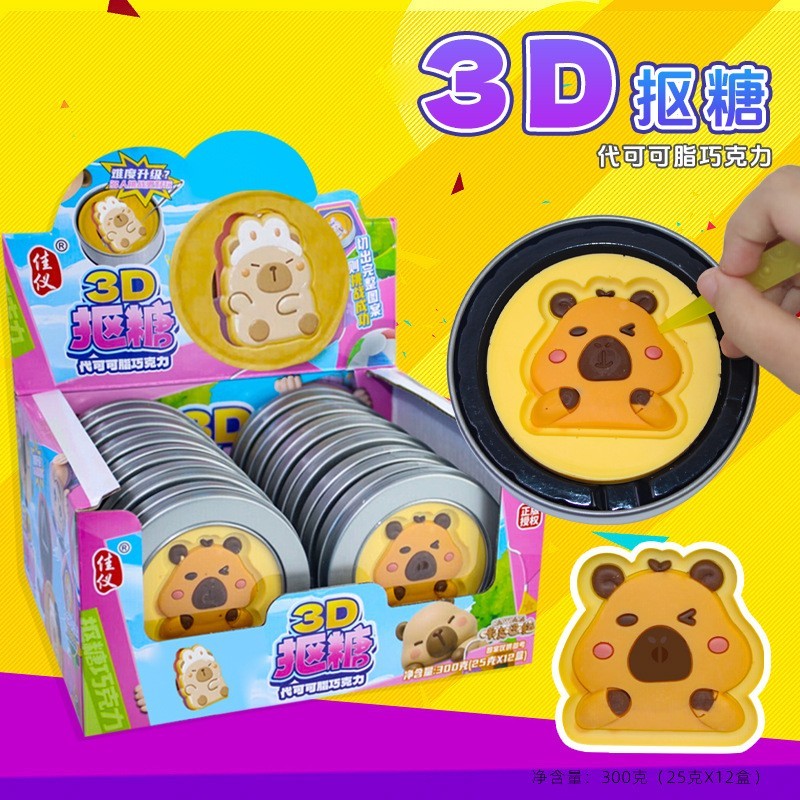 3D扣糖巧克力糖果抠饼创意玩具糖搞怪小零食网红商超节日糖果图4