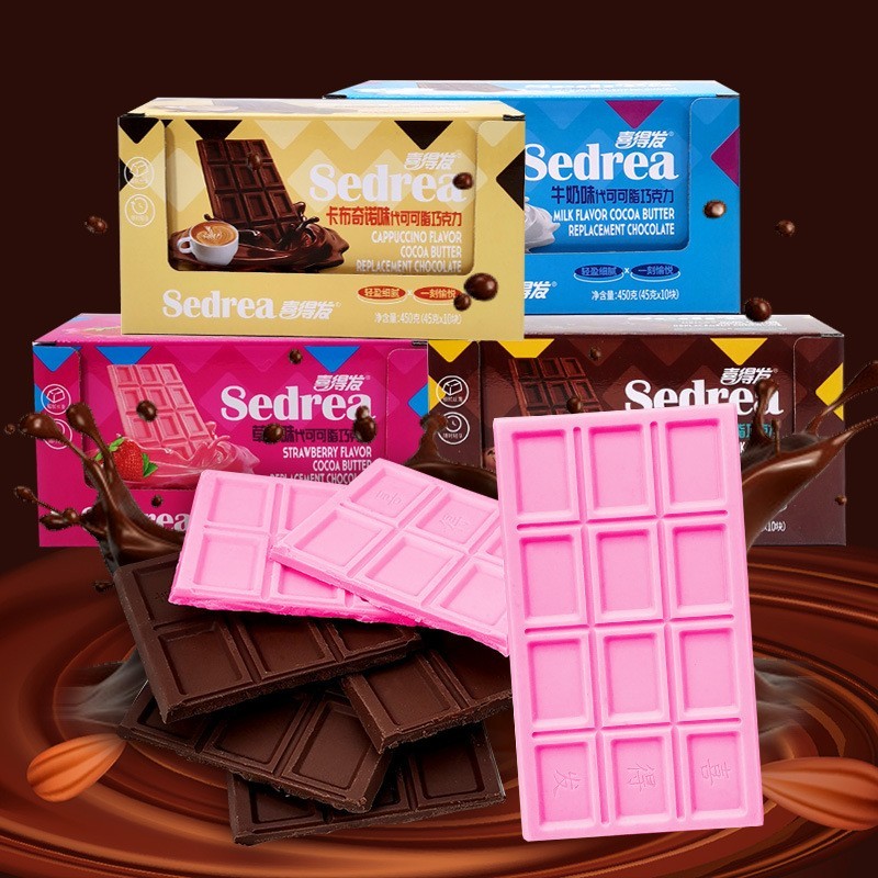 巧克力卡布奇诺牛奶草莓大板盒装糖果办公室解压爆款网红休闲零食