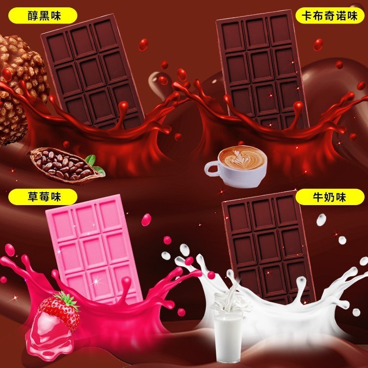 巧克力卡布奇诺牛奶草莓大板盒装糖果办公室解压爆款网红休闲零食图2