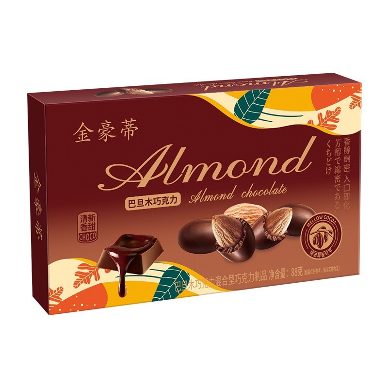 纯可可巴旦木坚果夹心巧克力杏仁抹茶黑巧克力豆源头工厂贴牌定制图5