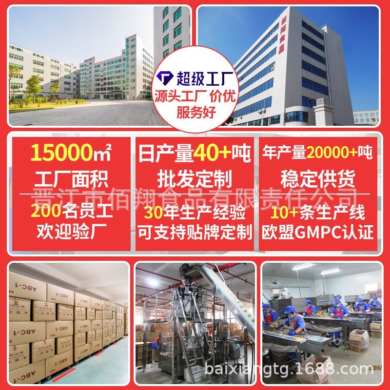 网红雪吻同款巧克力500g定制代加工夹心牛奶黑巧克力零食图2