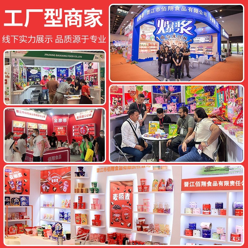 网红雪吻同款巧克力500g定制代加工夹心牛奶黑巧克力零食图3