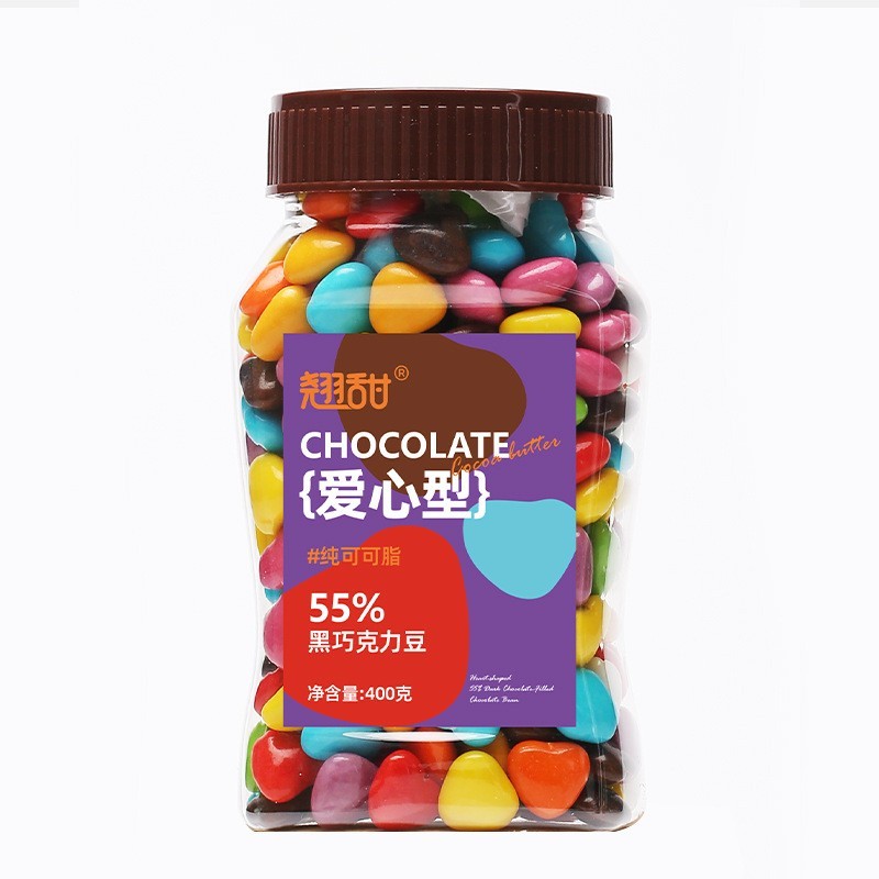 55%可可含量爱心型彩虹糖手工黑巧克力豆儿童零食OEM代工图5