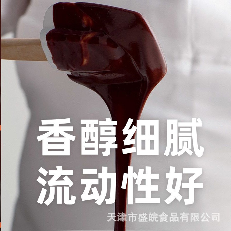 35%55%75%100&纯可可脂黑巧克力币块门店工厂用烘焙原料OEM图2