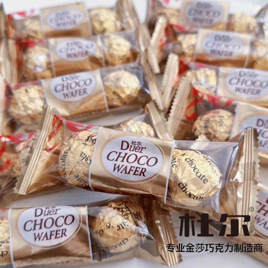 杜尔30克三粒条装16条果仁巧克力儿童婚庆新年喜糖休闲食品图2