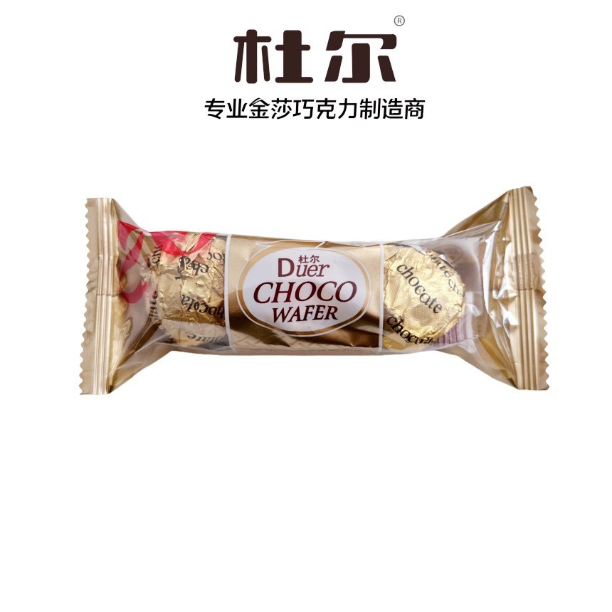 杜尔30克三粒条装16条果仁巧克力儿童婚庆新年喜糖休闲食品图4