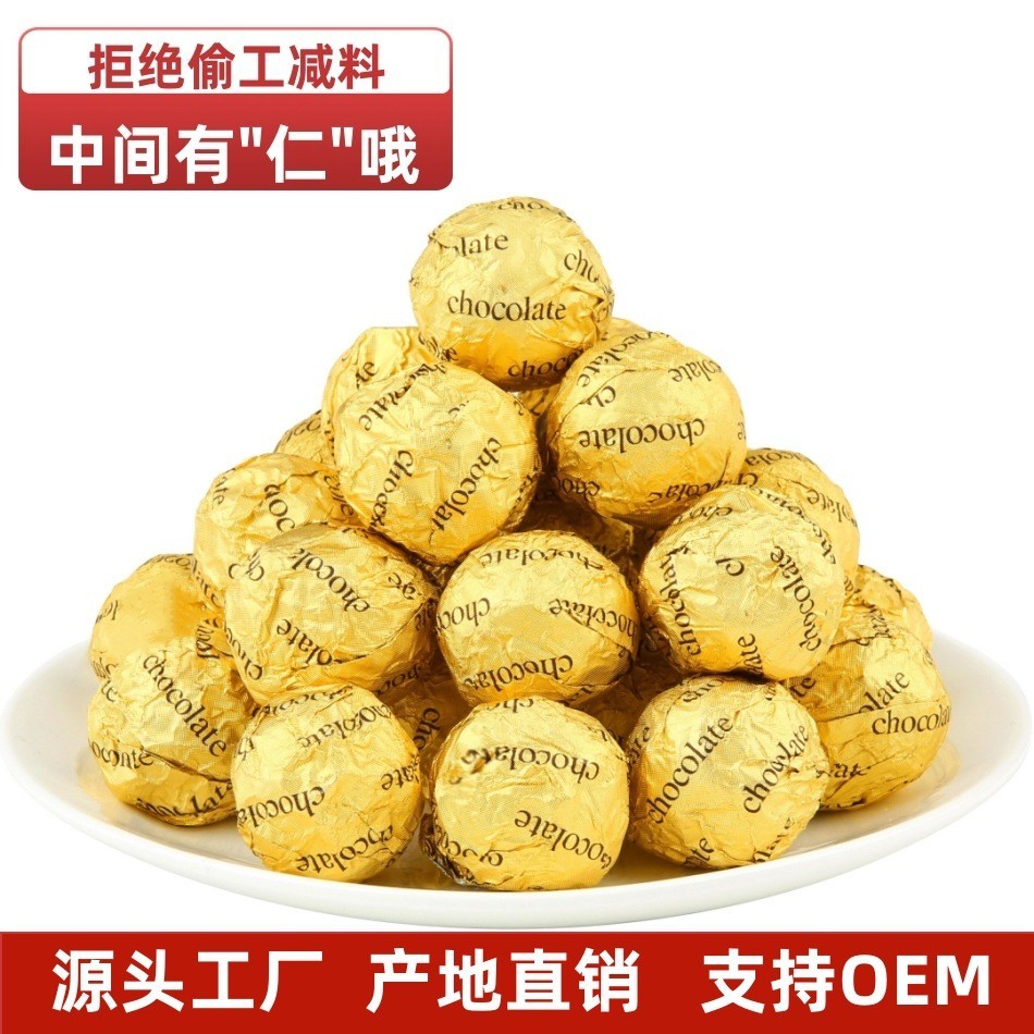 杜尔散装果仁夹心巧克力礼盒蛋糕喜糖果散称休闲零食厂家