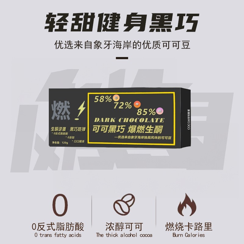 可加工贴牌各类巧克力糖果口味订制包装订制配方图3