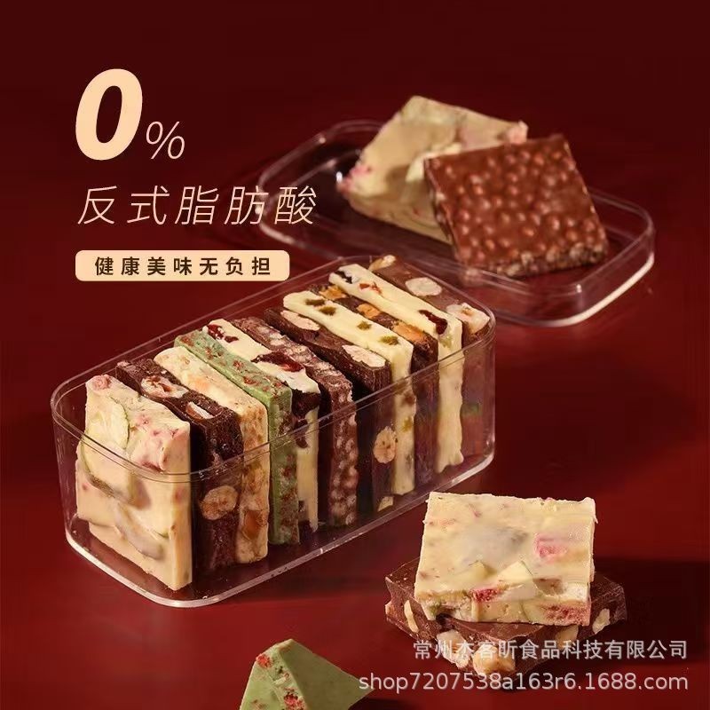 【私人订制】纯可可脂巧克力锥坚果巧克力多种口味多规格可散装20图3