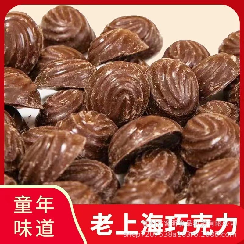 纯可可老上海黑白巧克力老式7080童年巧克力醇香图3