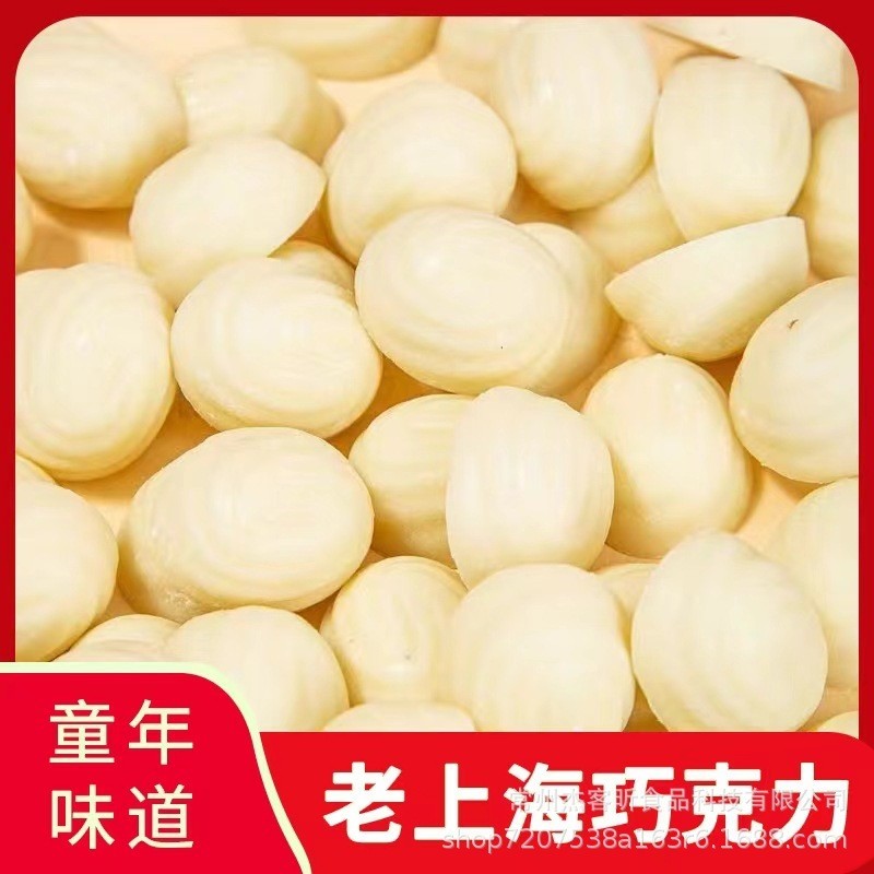 纯可可老上海黑白巧克力老式7080童年巧克力醇香图4