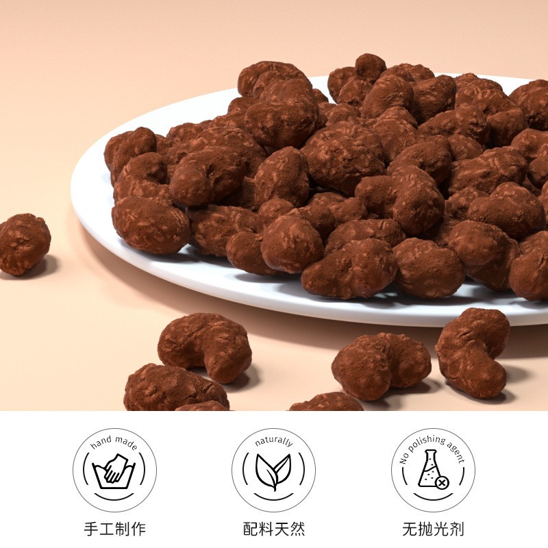 【高端门店专供】坚果水果夹心巧克力脏脏豆代加工OEM图5