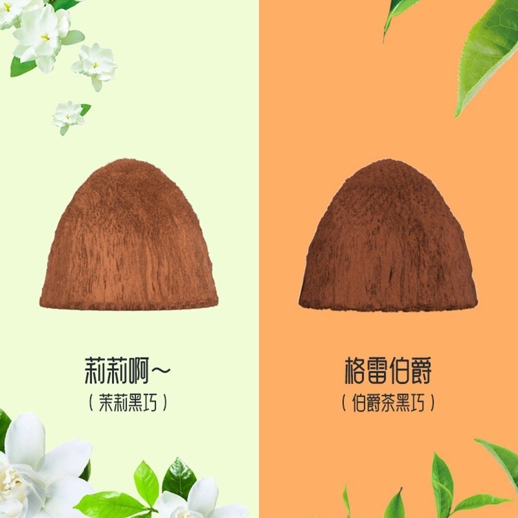 【高端连锁推荐】无蔗糖纯手工松露形夹心巧克力礼盒定做品牌合作图2