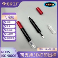 双头多功能眼线笔包材液体眼影管空管眼影眼线2合1唇釉唇线笔包材