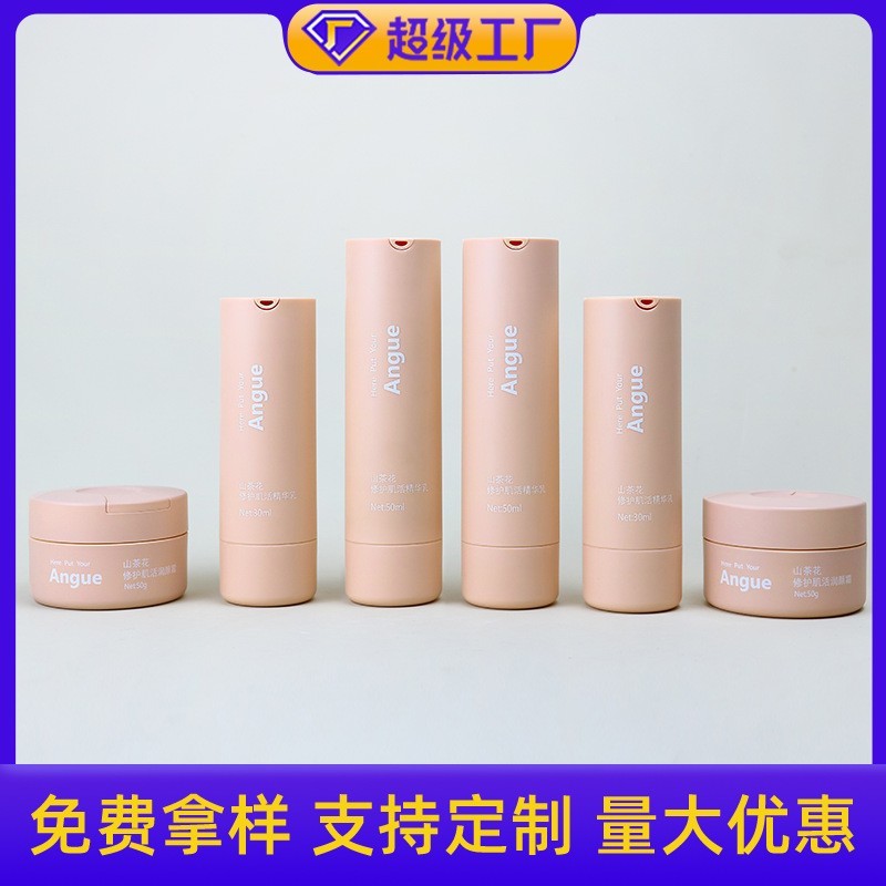 新款塑料30ml50ml底部旋转真空瓶带勺子面霜眼霜瓶磨砂真空乳液瓶