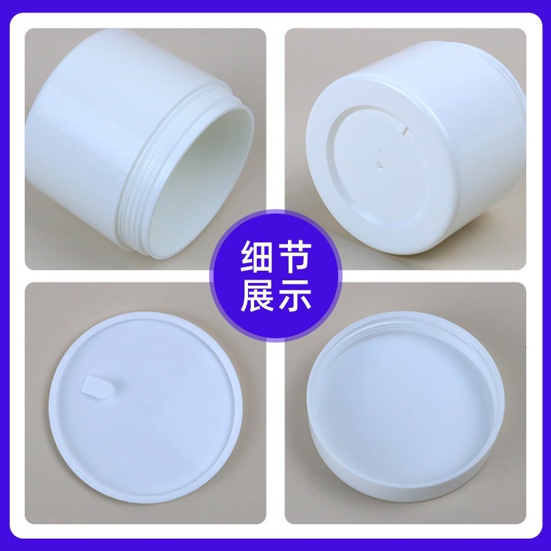 白色光面双层膏霜瓶PP塑料面霜瓶眼霜瓶化妆品分装瓶空瓶面膜瓶图4