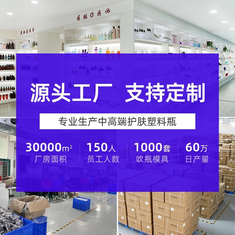 双层身体磨砂膏瓶100g面霜罐PP膏霜瓶化妆品面膜瓶卸妆膏瓶子包材图2