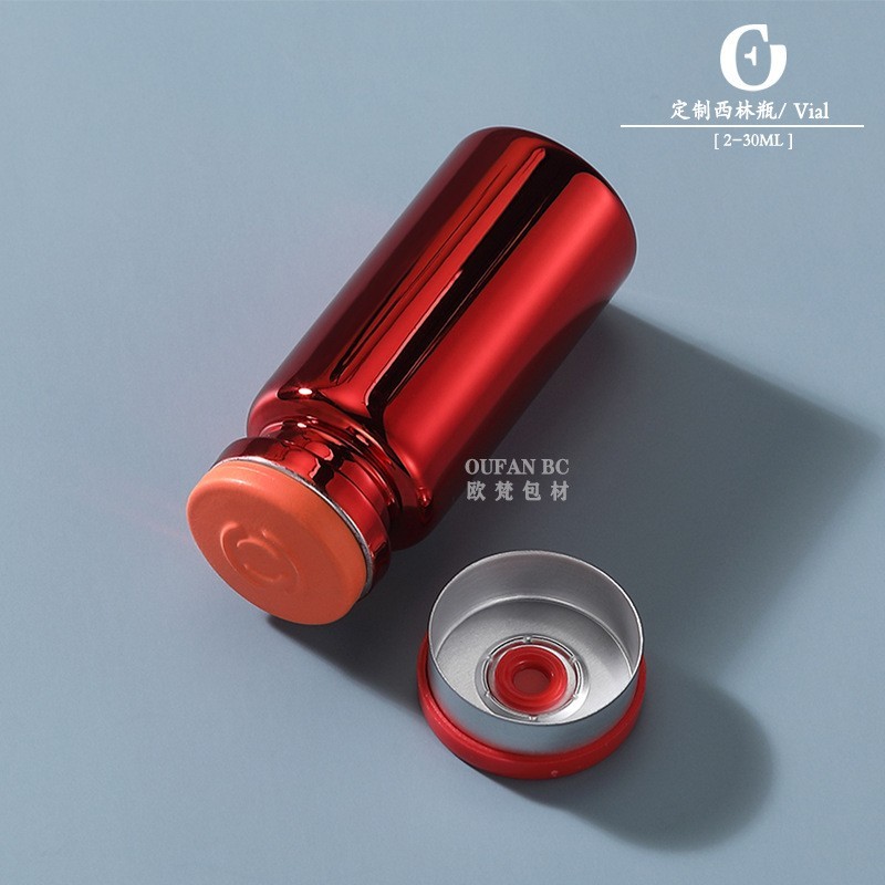 厂家包材定制2ml-30ml西林瓶 透明冻干粉瓶精华液瓶5ml茶色分装瓶图3
