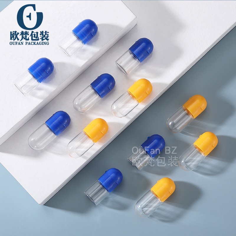 3ml螺口圆底平底玻璃瓶配套翻盖模具瓶精华液灯泡瓶