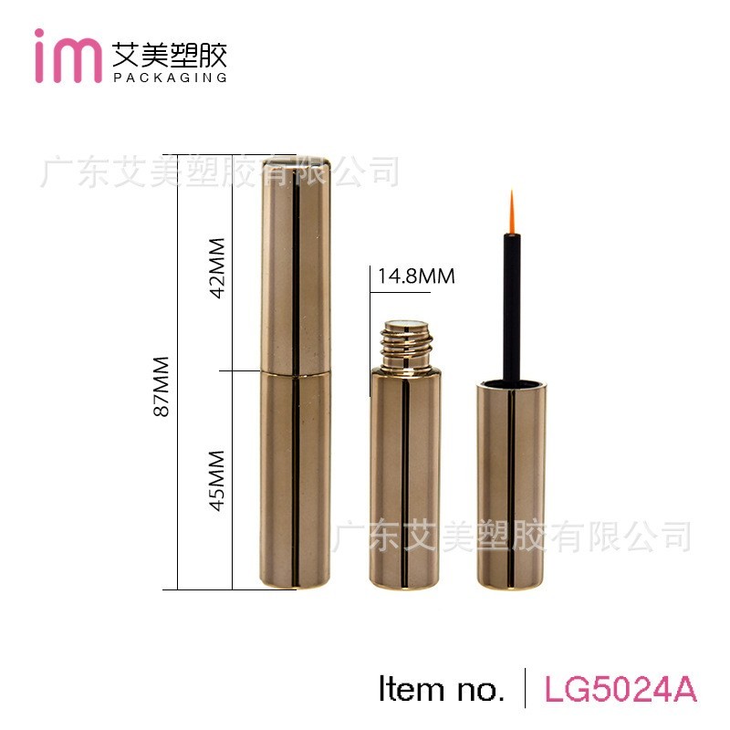 圆形唇彩管/眼线液瓶 眼线液瓶沾取式睫毛胶水瓶磁性眼线液空瓶图3