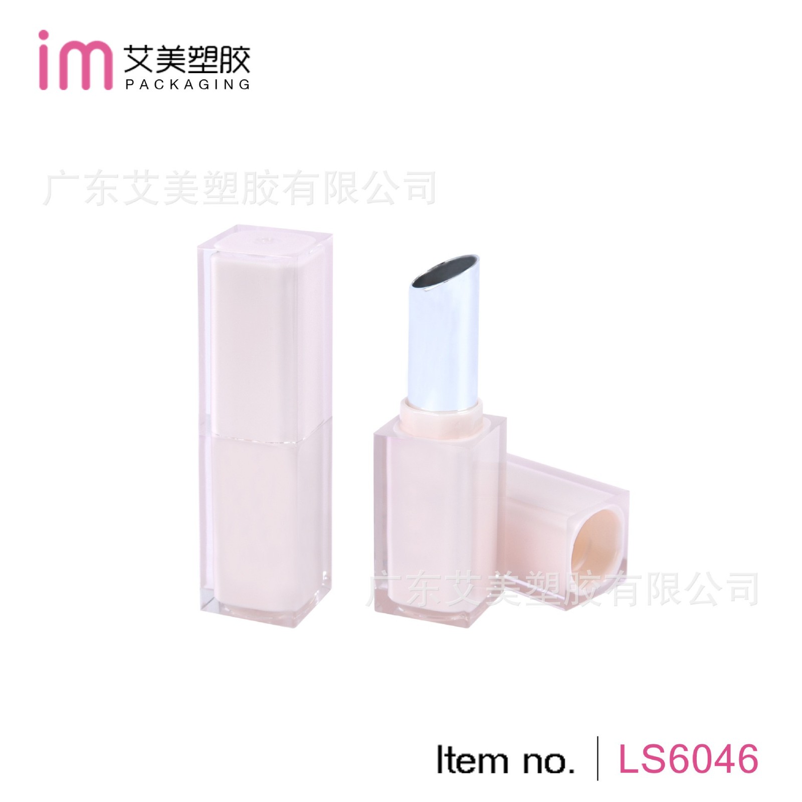 新款定制高档含注双色口红管空管 12.1mm斜口口红管包材