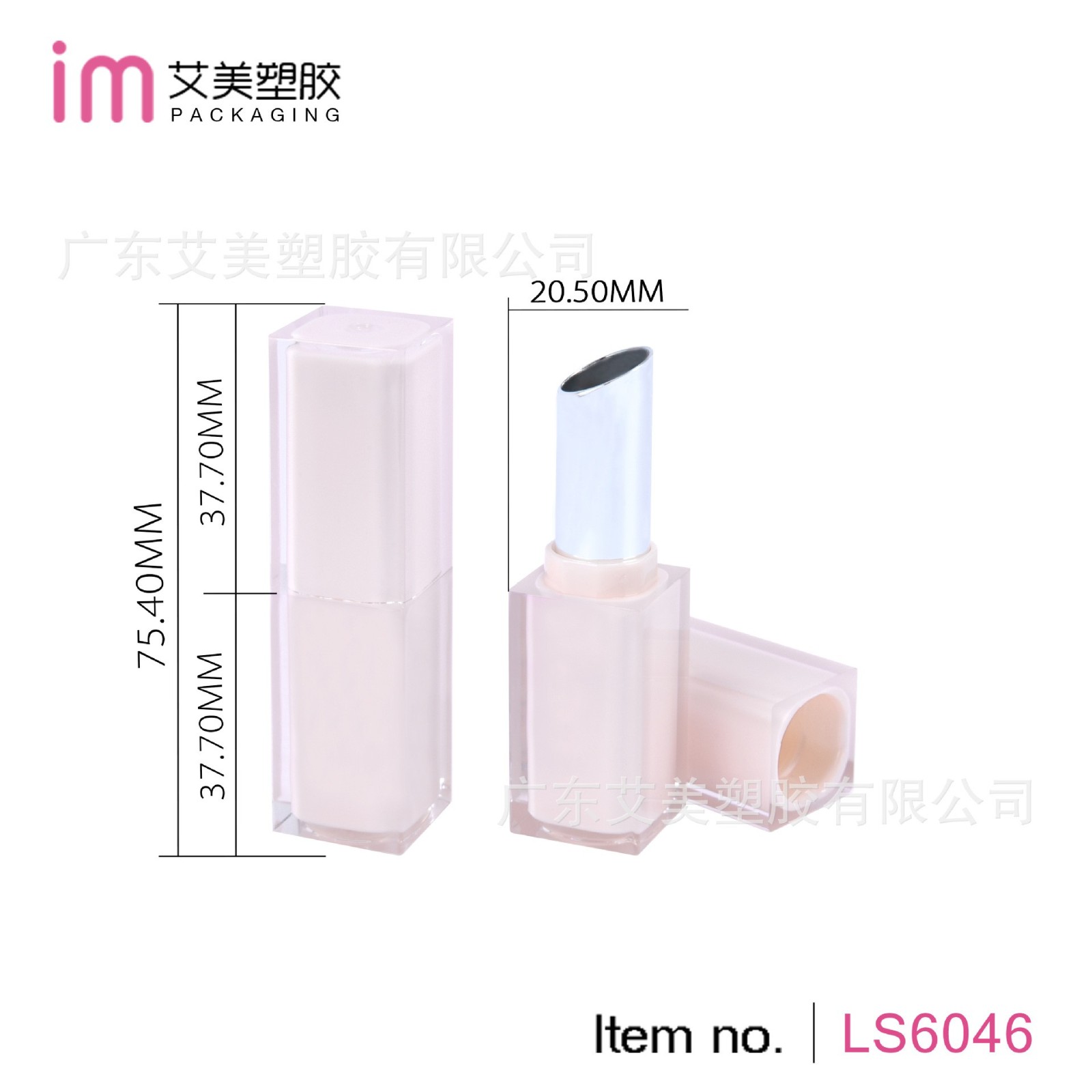 新款定制高档含注双色口红管空管 12.1mm斜口口红管包材图2