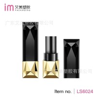 方形黑色菱形口红唇膏管 直罐口红管空管无标化妆品包材