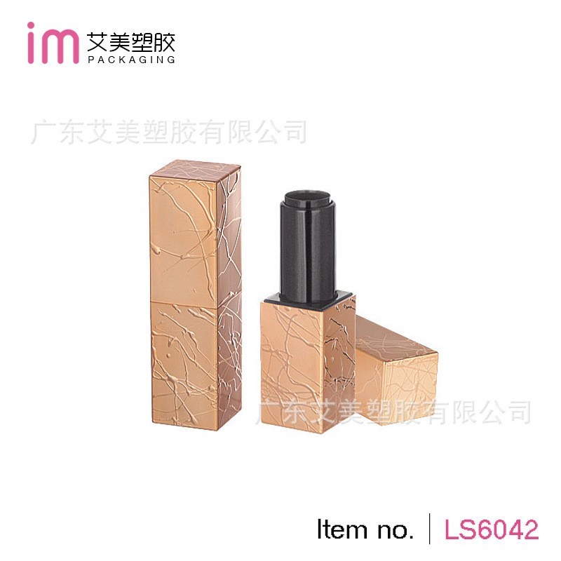 新品口红管包材 带磁铁开关 方形口红管 四面可丝印3D打印