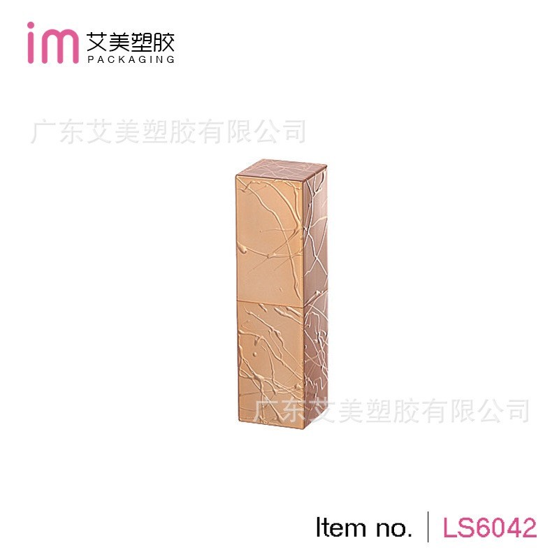 新品口红管包材 带磁铁开关 方形口红管 四面可丝印3D打印图3