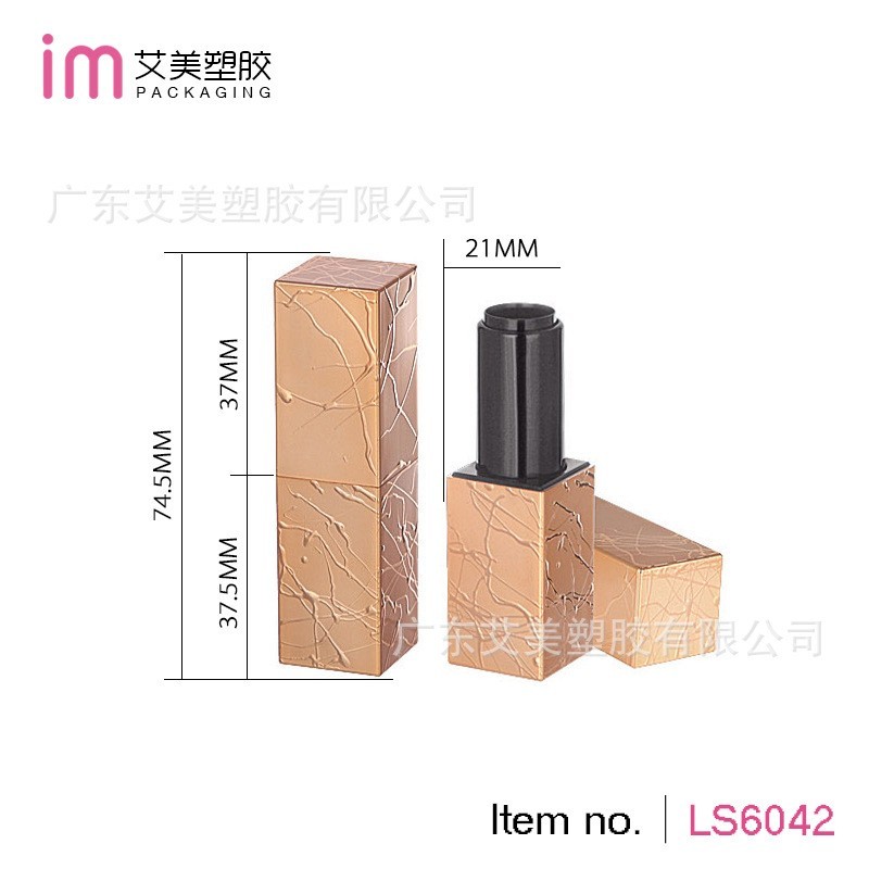 新品口红管包材 带磁铁开关 方形口红管 四面可丝印3D打印图4