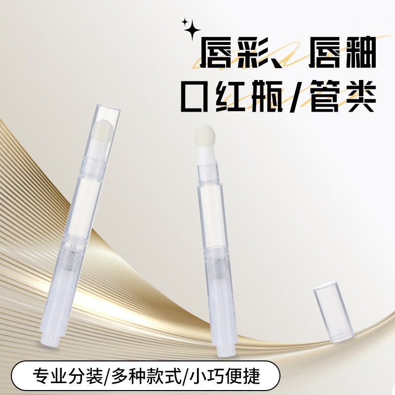 定制加工按压口红管包材便捷式小巧口红笔唇彩唇釉口红瓶图3