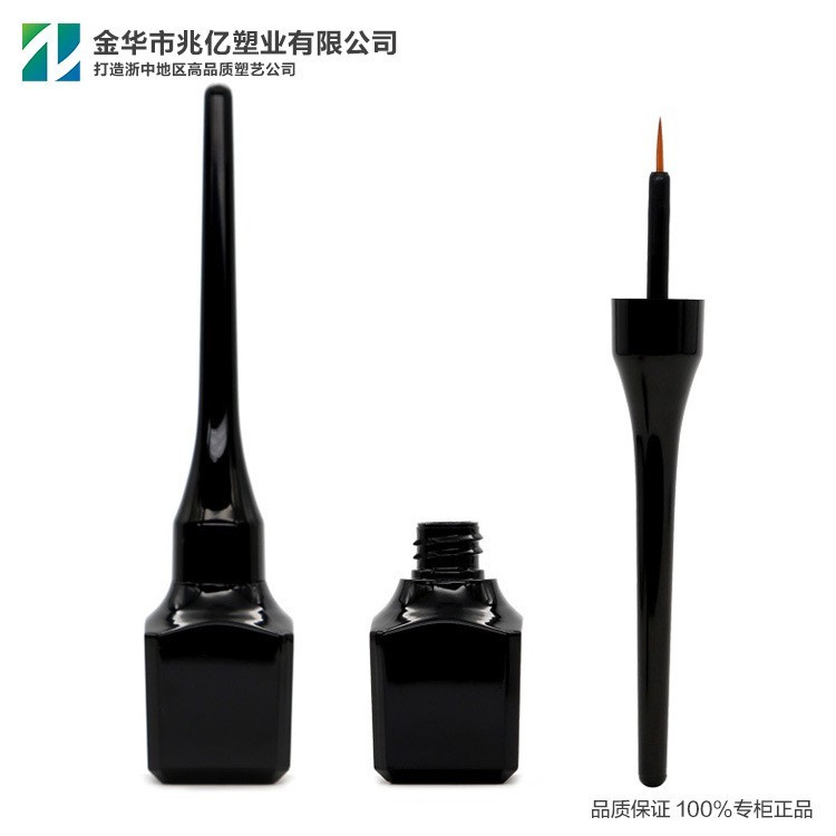 时尚眼线管高档 塑料包材供应唇彩管口红管睫毛管