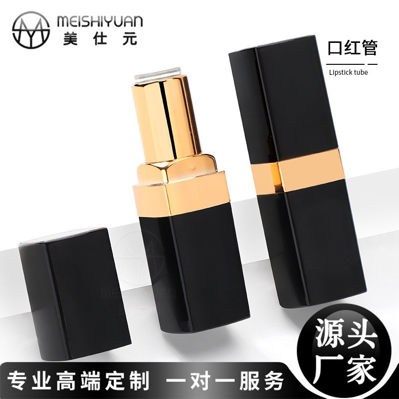 形口红管包材 高端平口口红壳子包装 口红管空管