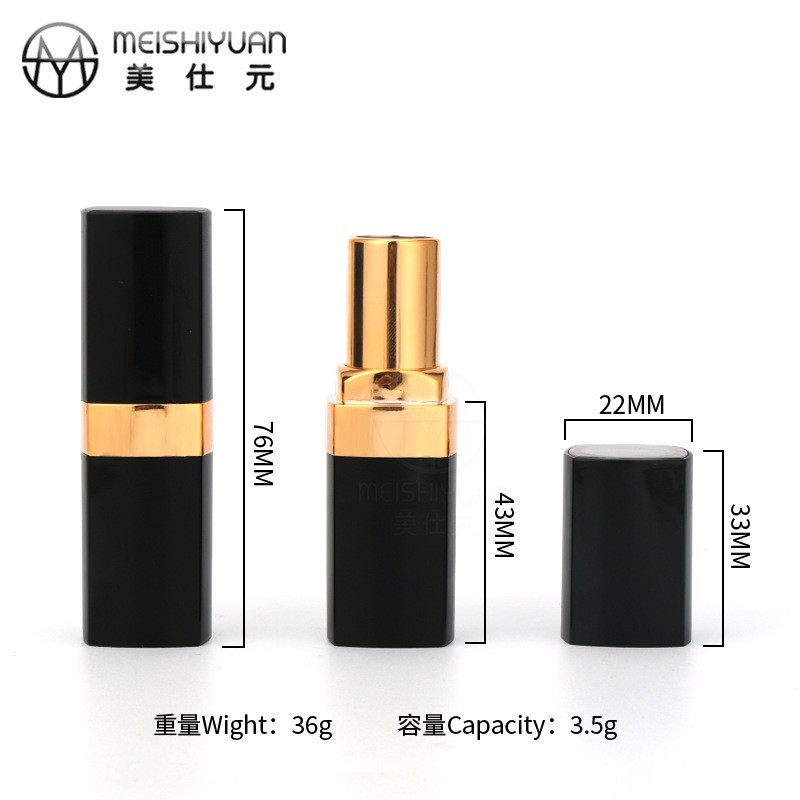 形口红管包材 高端平口口红壳子包装 口红管空管图5