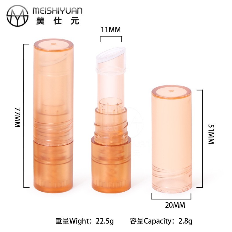 透明口红管空管包材 2.8g口红壳子螺旋润唇膏空管彩妆包材图5